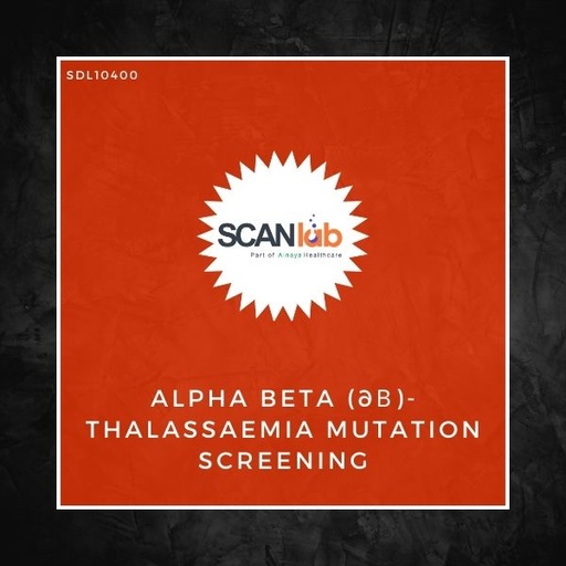 [SDL10400] ALPHA BETA (∂Β)-THALASSAEMIA MUTATION SCREENING (SDL10400)
